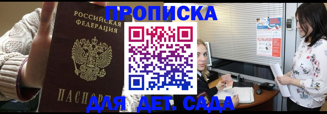 пропишу в квартире в Ревде